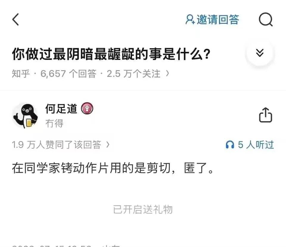 我就说我小时候存的片怎么不翼而飞了 