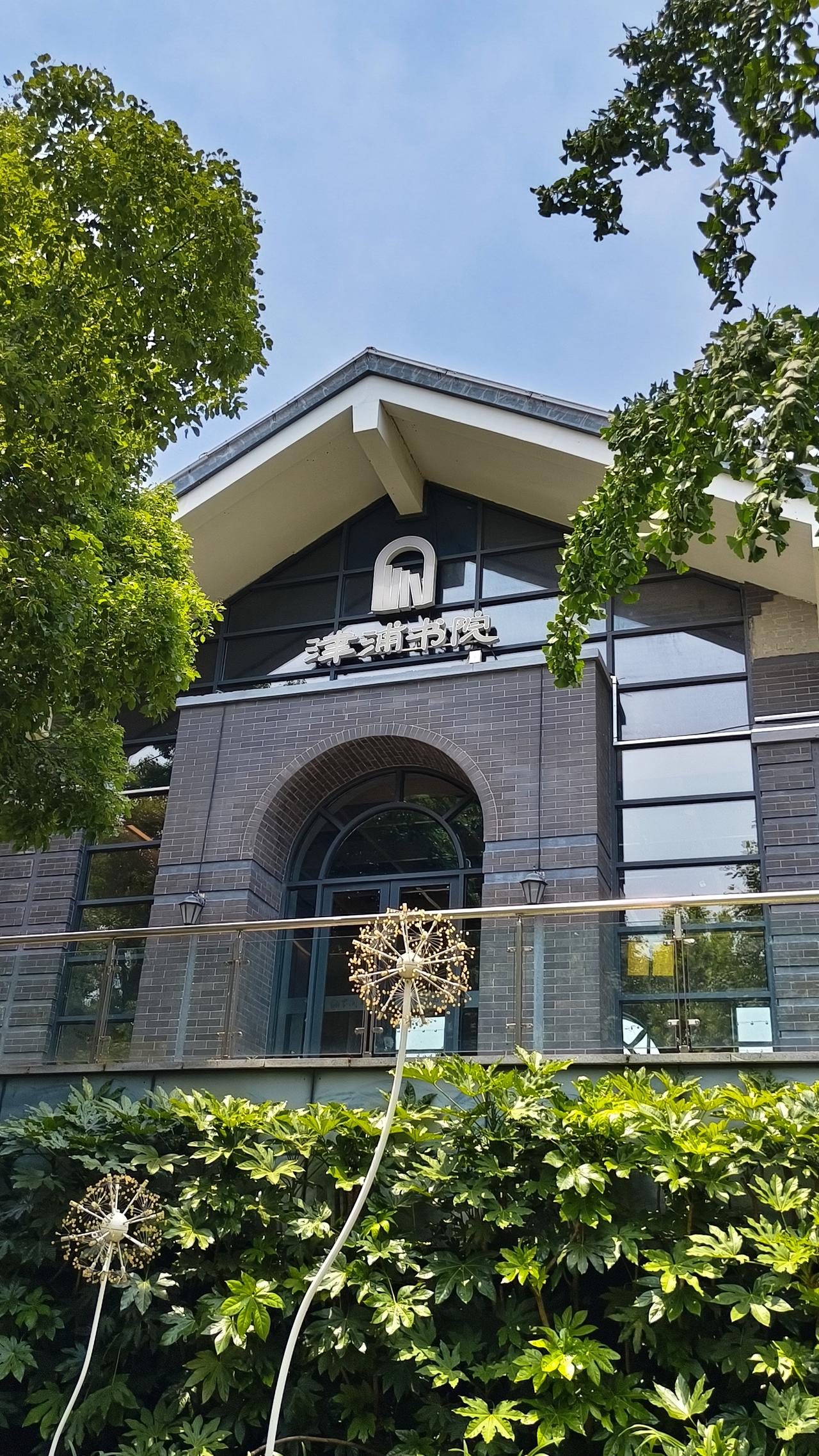《吹着江风，看着老火车，天热了给你找一个能静下心来读本书的好地方》
    南京