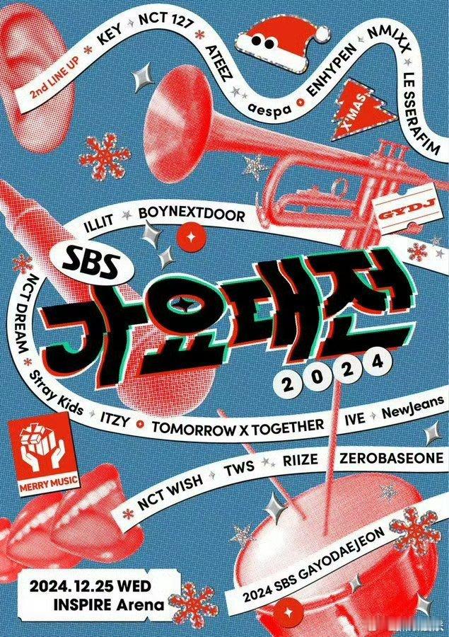 2024SBS歌谣大战阵容公开第一轮阵容：NCT DREAM、Stray Kid