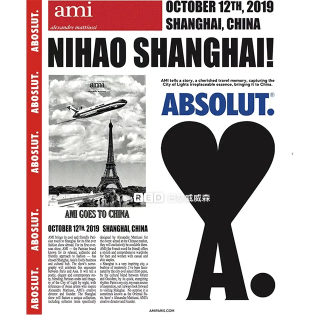 AMI Paris ♥️ 限定三个城市风 感觉很酷