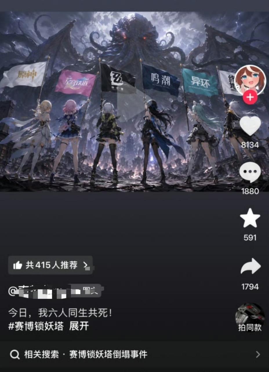 何意味啊？ 