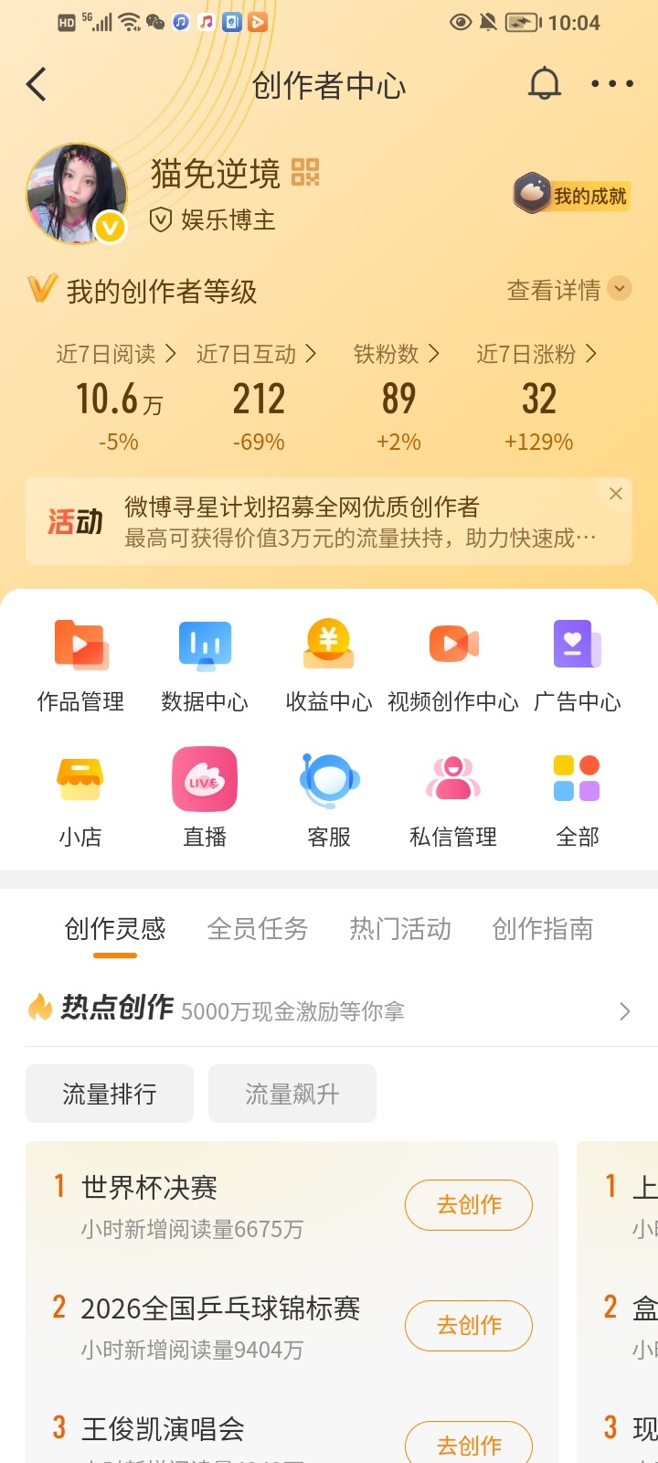 铁粉标你还动吗。。