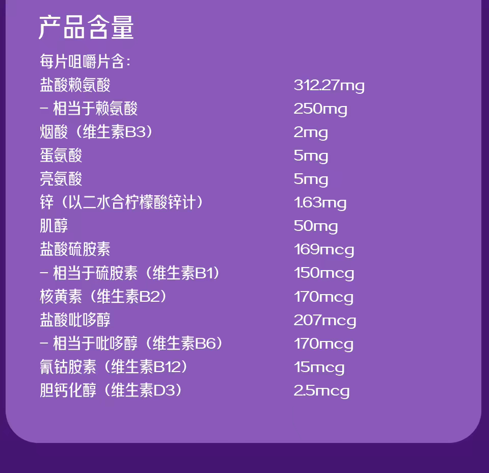开个佳思敏赖氨酸的团。说重点：1.我这超便宜，官旗三瓶447，我3872.正经澳