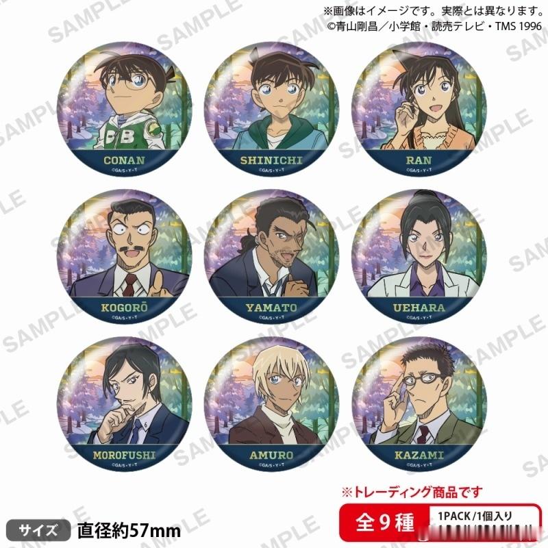 新周边上新Bushiroad Creative 新商品☆闪徽章 SILVER尺寸