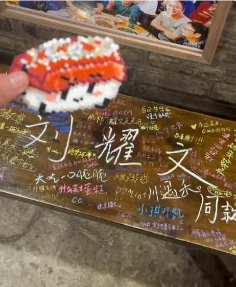 李飞打卡爆闪团同款铜元酒馆，偶遇现场也太让人羡慕了李飞去打卡了爆闪团同款饭店爆闪