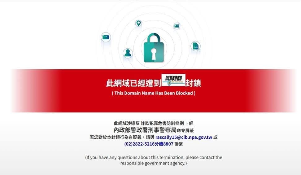 小红书在台湾正式被封锁！民进党下一步就是封禁抖音、微博、B站等等大陆的软件，不需
