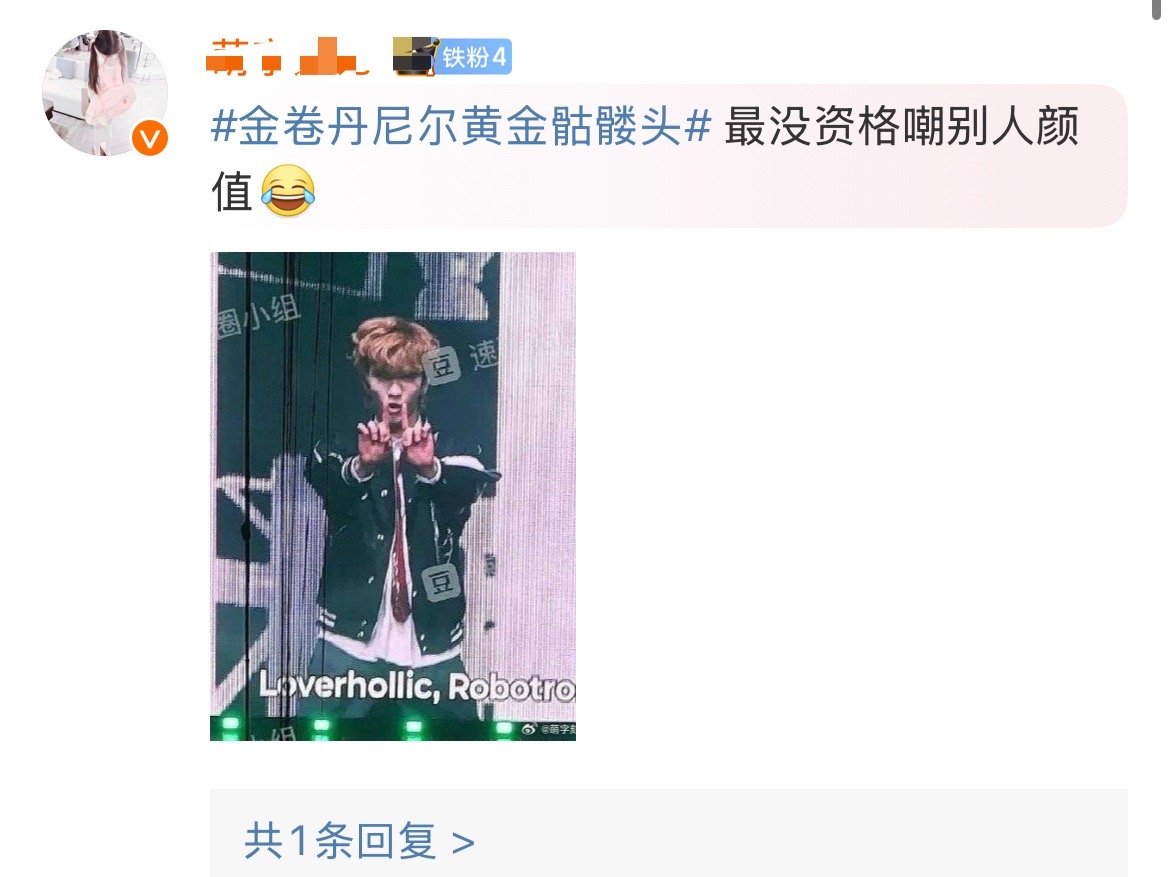 如何评价jayjay粉丝还没出道就给其他练习生建设黑ct？ ​​​