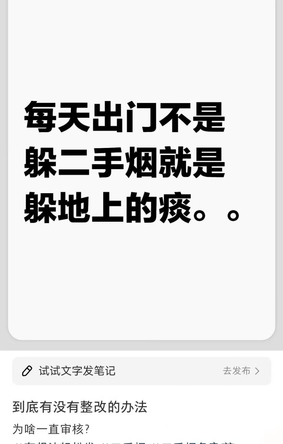每天出门不是躲二手烟就是躲地上的痰，感觉除了出国没有别的办法！
真好，出国的理由