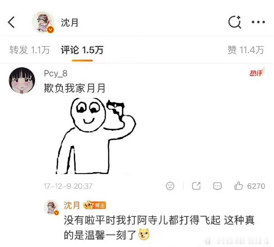 谁还记得2018年的《流星花园》？那时候的道明寺和杉菜，互动鲜活到像没剧本一样。