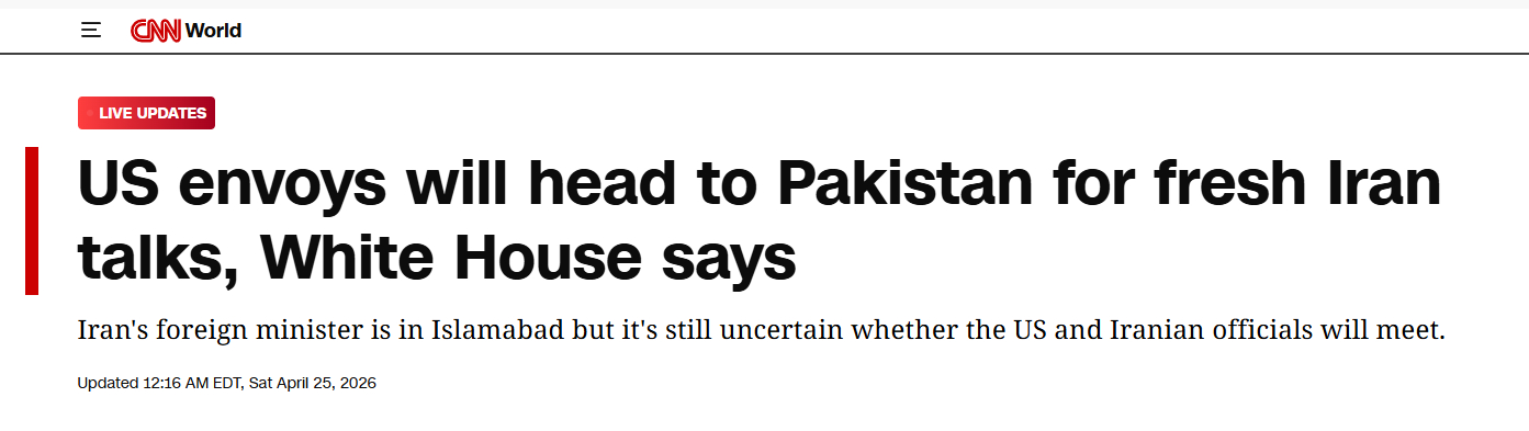 说实话到4月中旬，大家伙都把川总看穿了。靠通胀上台的特朗普知道通胀的威力，而伊朗