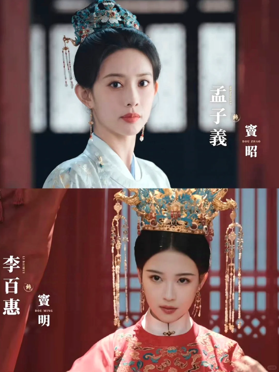 妈呀❗️新剧上线❗️这是什么高颜值组合❗