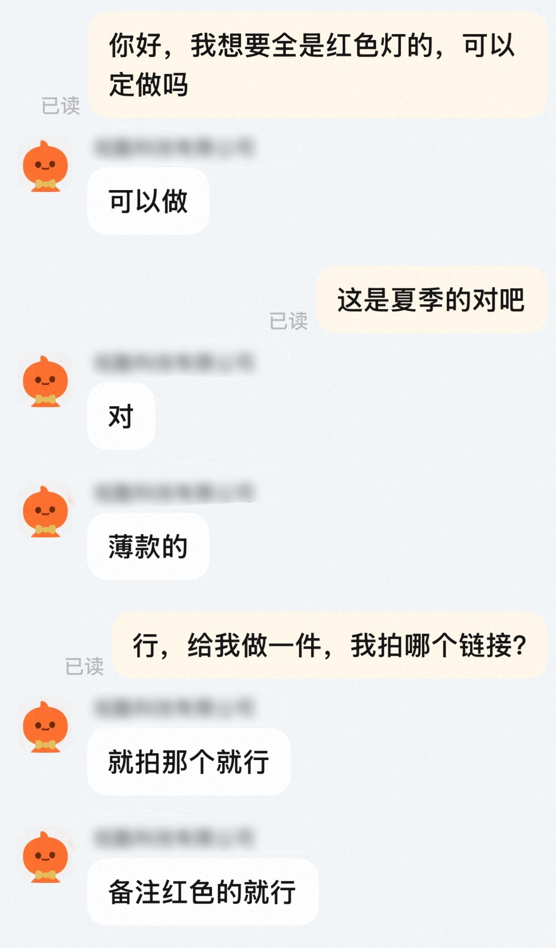 第一次参加我哥的音乐节，反正能准备的我都要安在身上