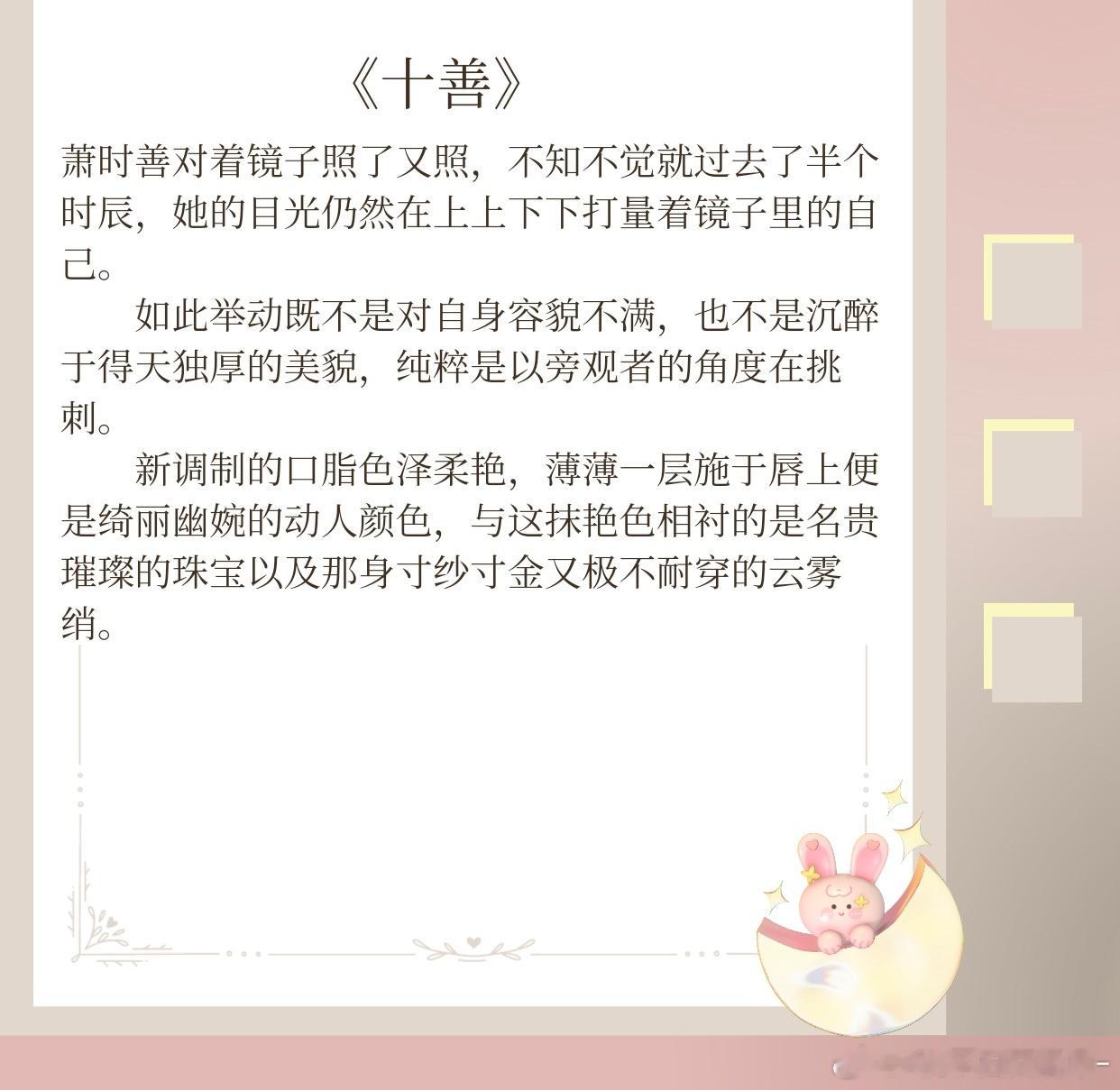 #这小说硬控我一晚上# 小说届先婚后爱的标杆文！❶ 春闺令❷ 京港蝶眠❸ 假夫妻