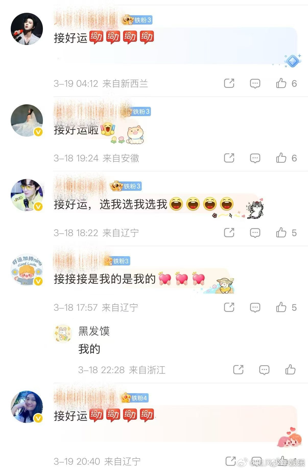 黄金真正的抄底艺术是什么这届年轻人开始蹲抽奖薅黄金 金价起伏太折磨人，以为抄到底