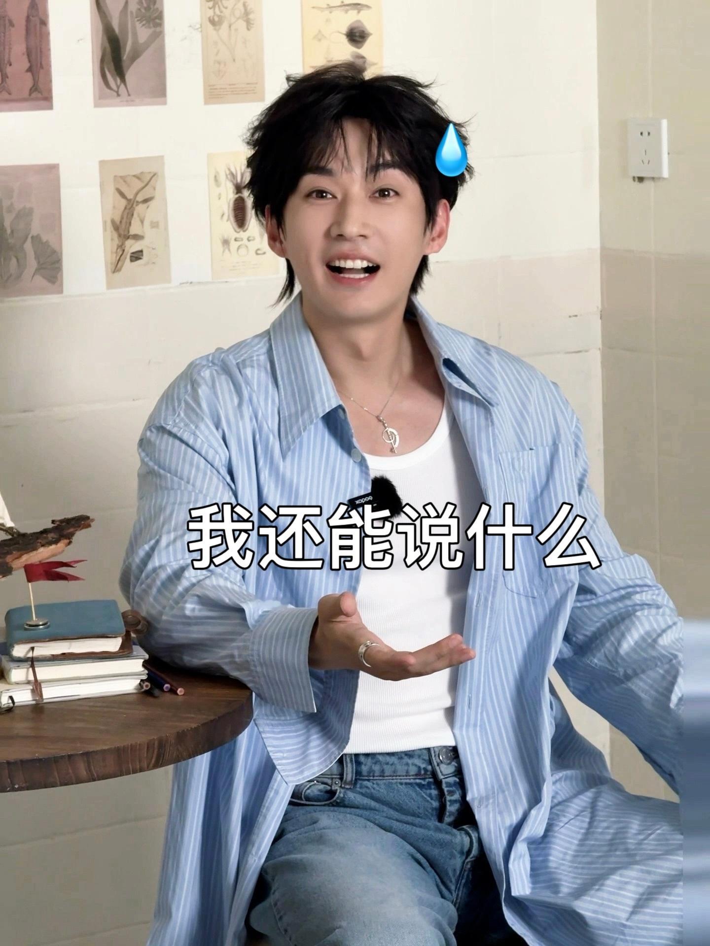 新头像eat了