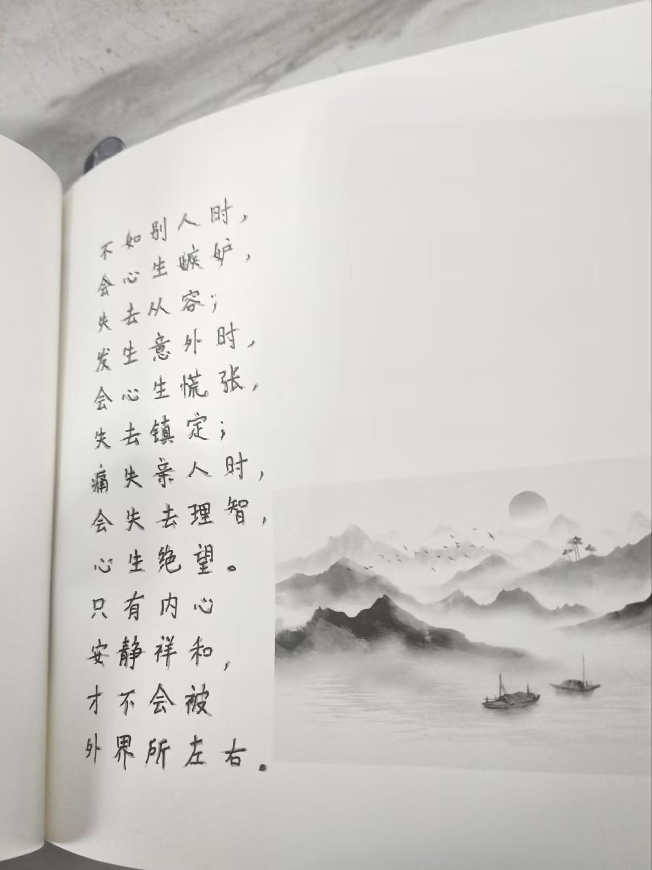 生命中的人，都是来“渡”你的
对你好的人，是礼物；
对你坏的人，是经历；
伤你最