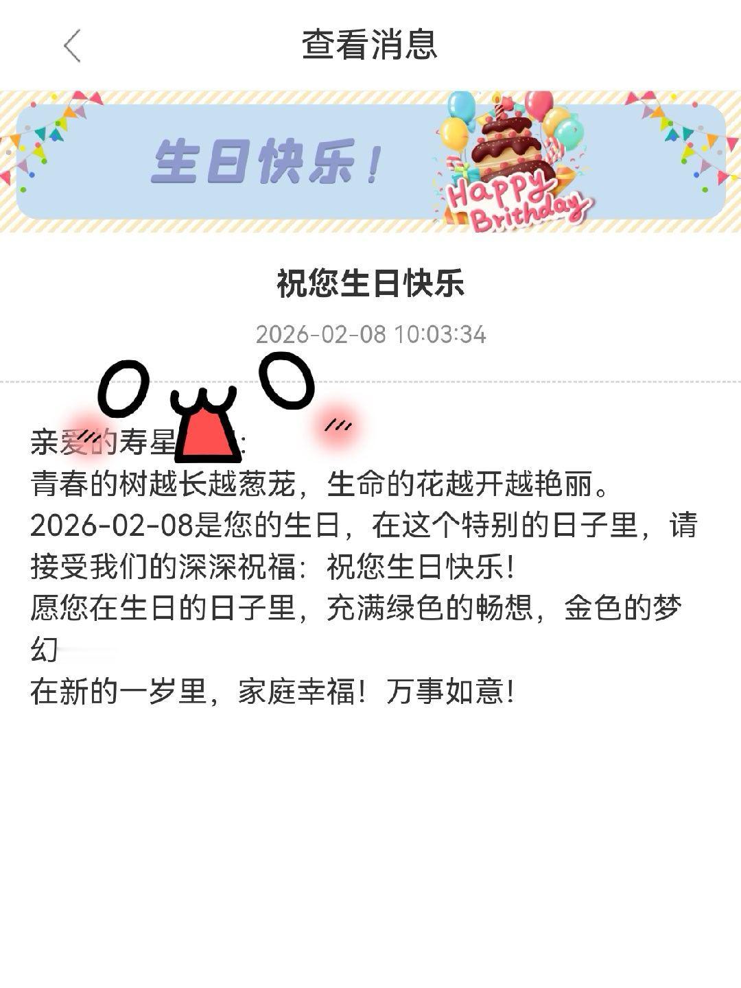 岁月喜欢一步步成就人间朝与暮 