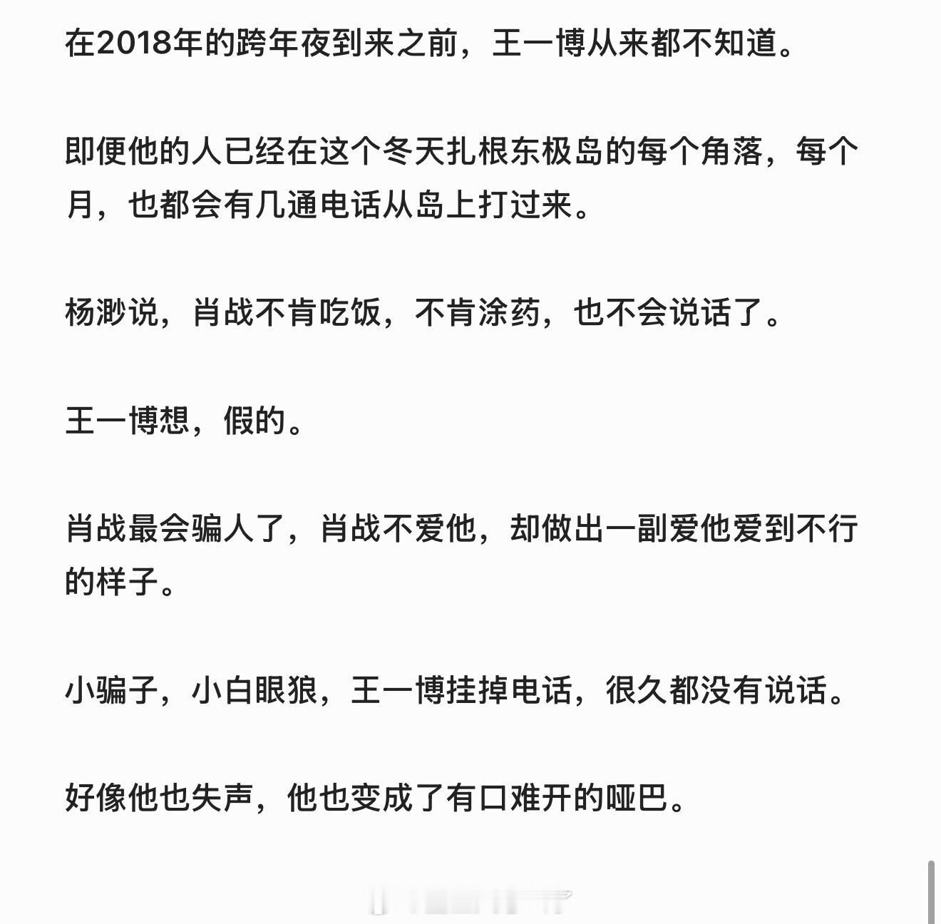 我宁愿留在你方圆几里 