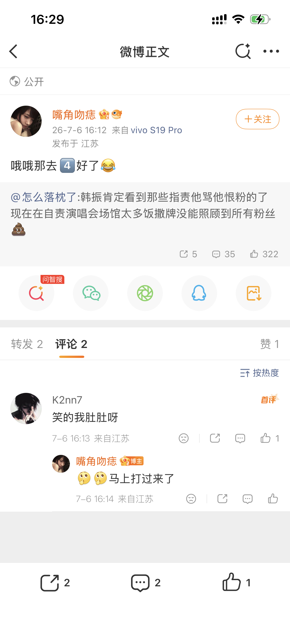 抱歉，我忍不住 