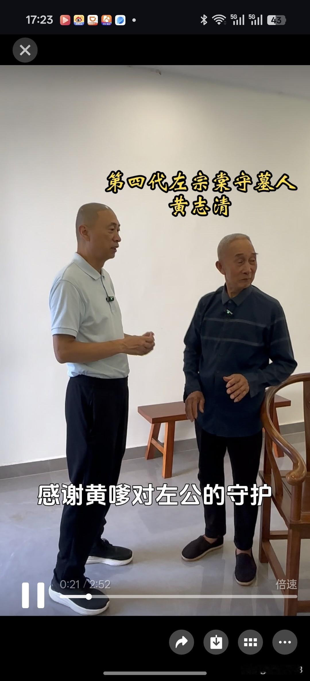 城市观察员