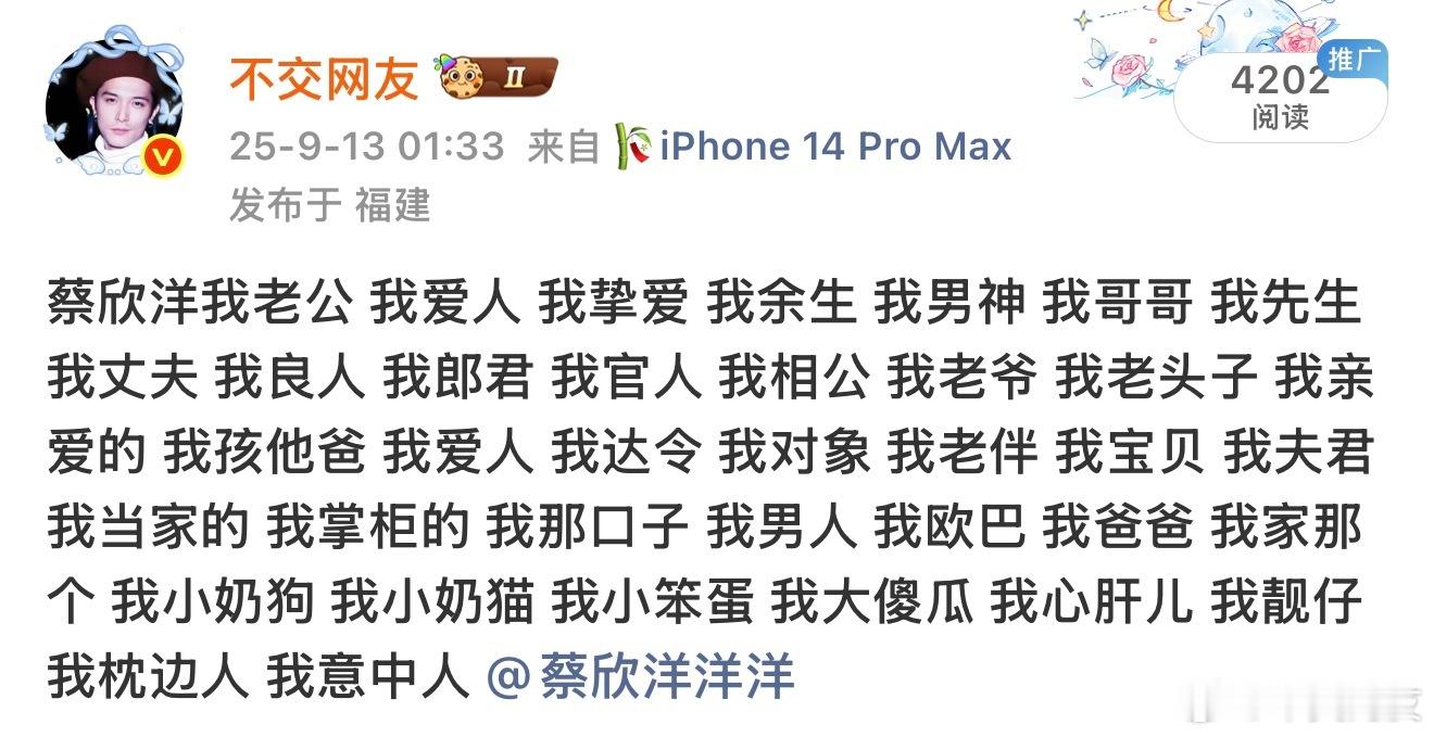 欣洋经一周年[手指比心] ​​​