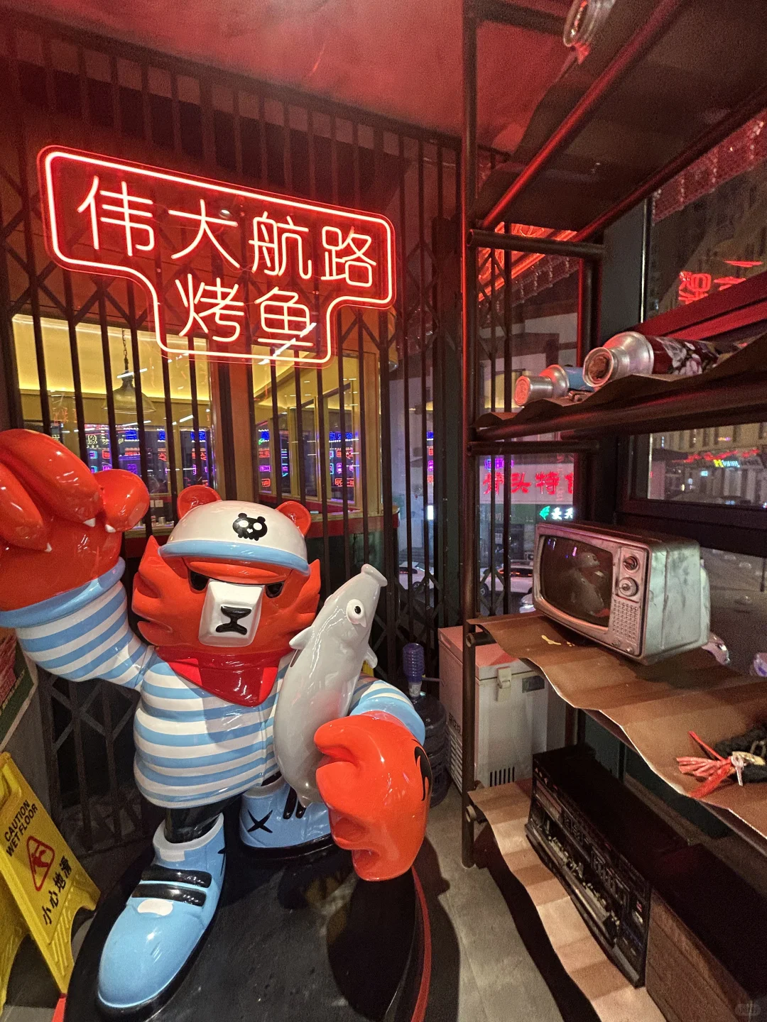 小鸡炖蘑菇味烤鱼你吃过吗❗️