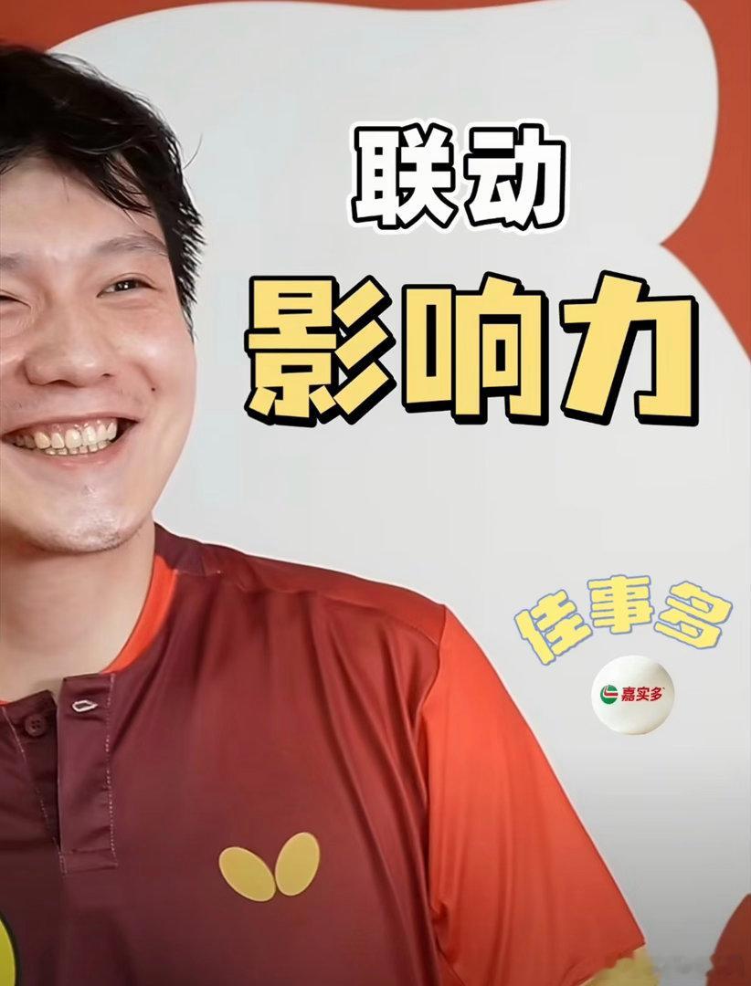 樊振东这次留洋，带来的已经不只是比赛成绩。从德国赛场上座率提升，到国内影院直播、