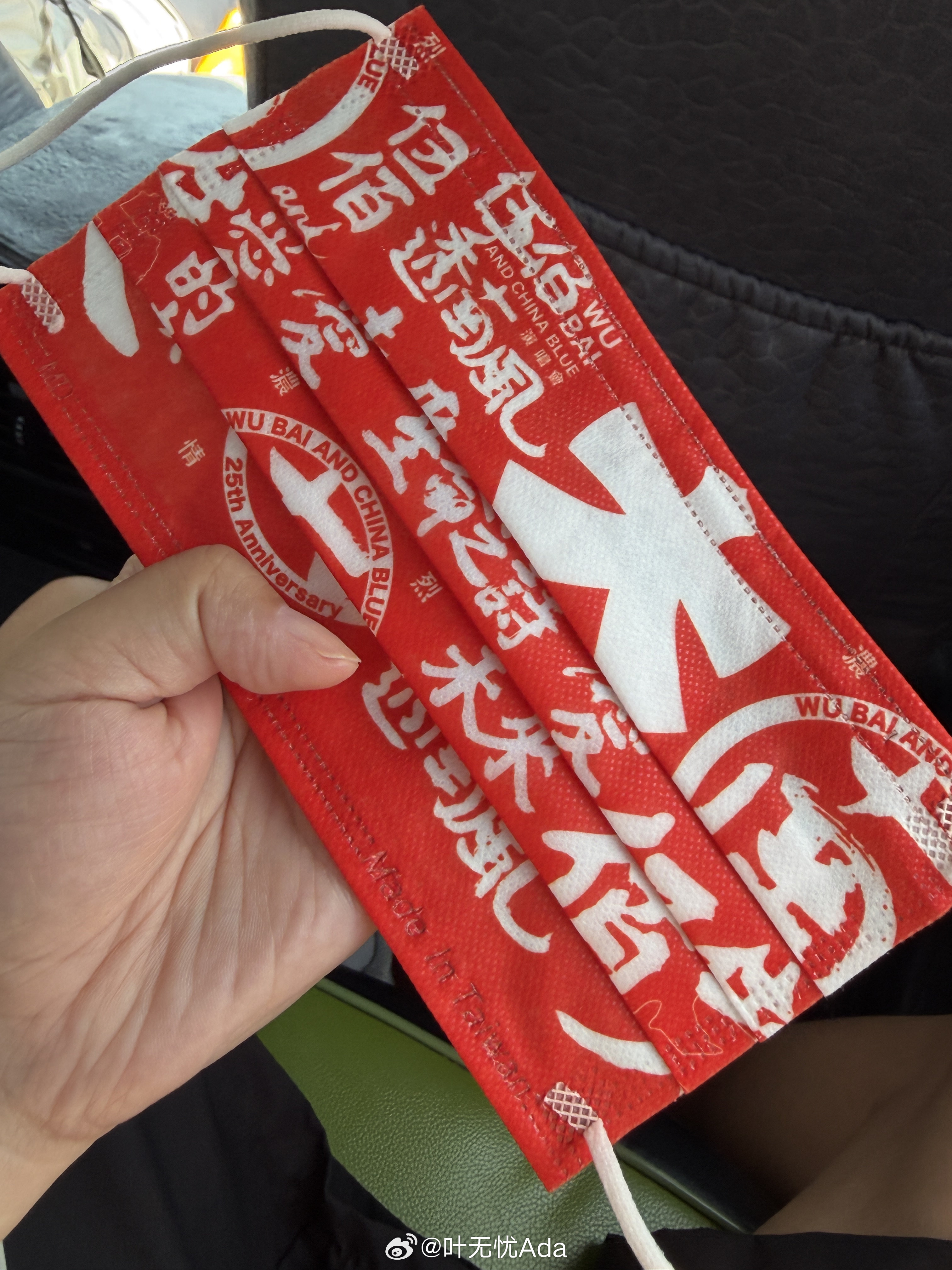 听说新冠又来了老大保佑济南~我来啦~ 