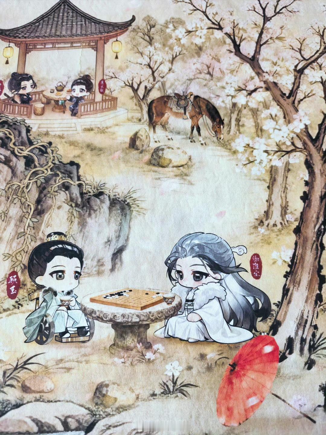 飞猪免单题里藏着长安24计隐藏剧情好厉害哟，免单题里藏着超惊喜隐藏剧情🎁，跟着