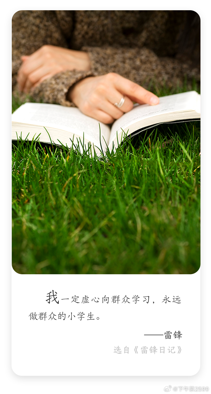 每日学习打卡 你不需要因为拒绝了一个不合理的请求，就觉得自己不够善良。你不需要因