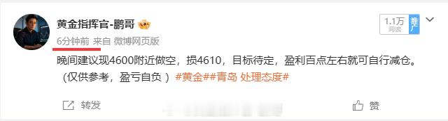 短短几分钟拿下的盈利，是不少人忙活一天都难以实现的成果。每一次进场点位，均经过团