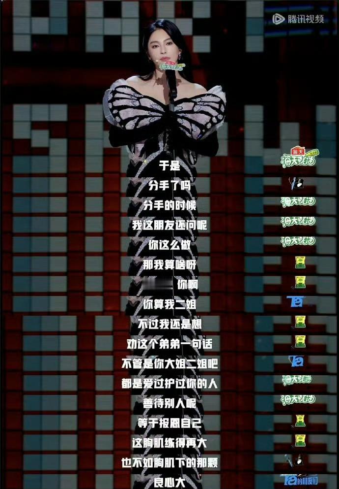#好想像张雨绮这么有种的活一次#从来不内耗，这姐有大女主的心脏[泪][泪][泪]