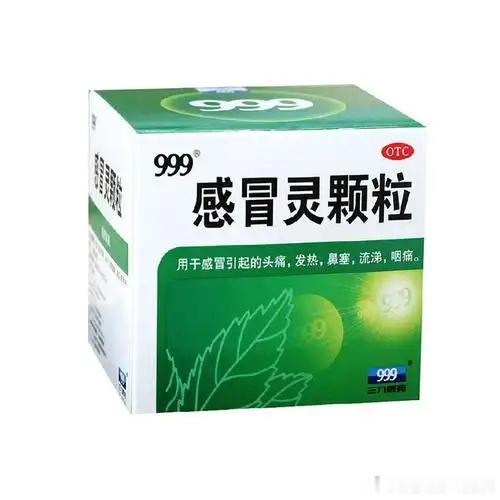 感冒灵正式纳入禁驾清单注意注意注意！以后喝了感冒灵别开车，状态不对就别碰车！ 