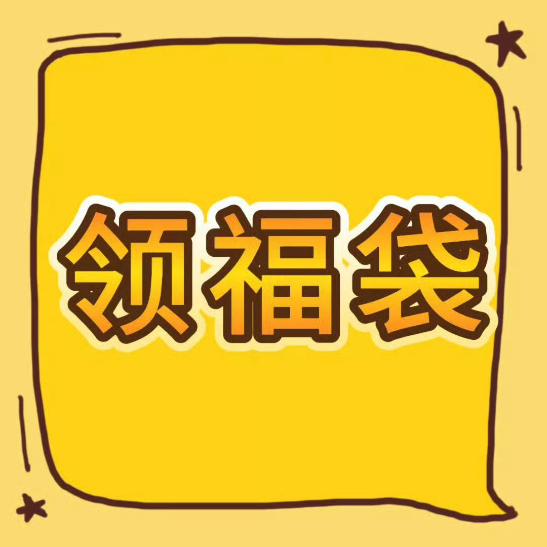 魏大勋叶信之🍗魏大勋无可替代⁡⁡⁡⁡⁡互动福袋1+1+0.5🧧✅
