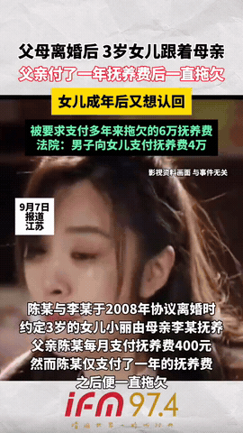 “迟来的父爱比草贱！”江苏，一女生3岁时，父母就离了婚，之后她就跟着母亲生活！而
