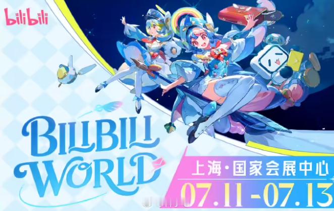 BW2025 三天吸引 40 万人次参展，同比增长 60%，一年比一年火爆 ​​