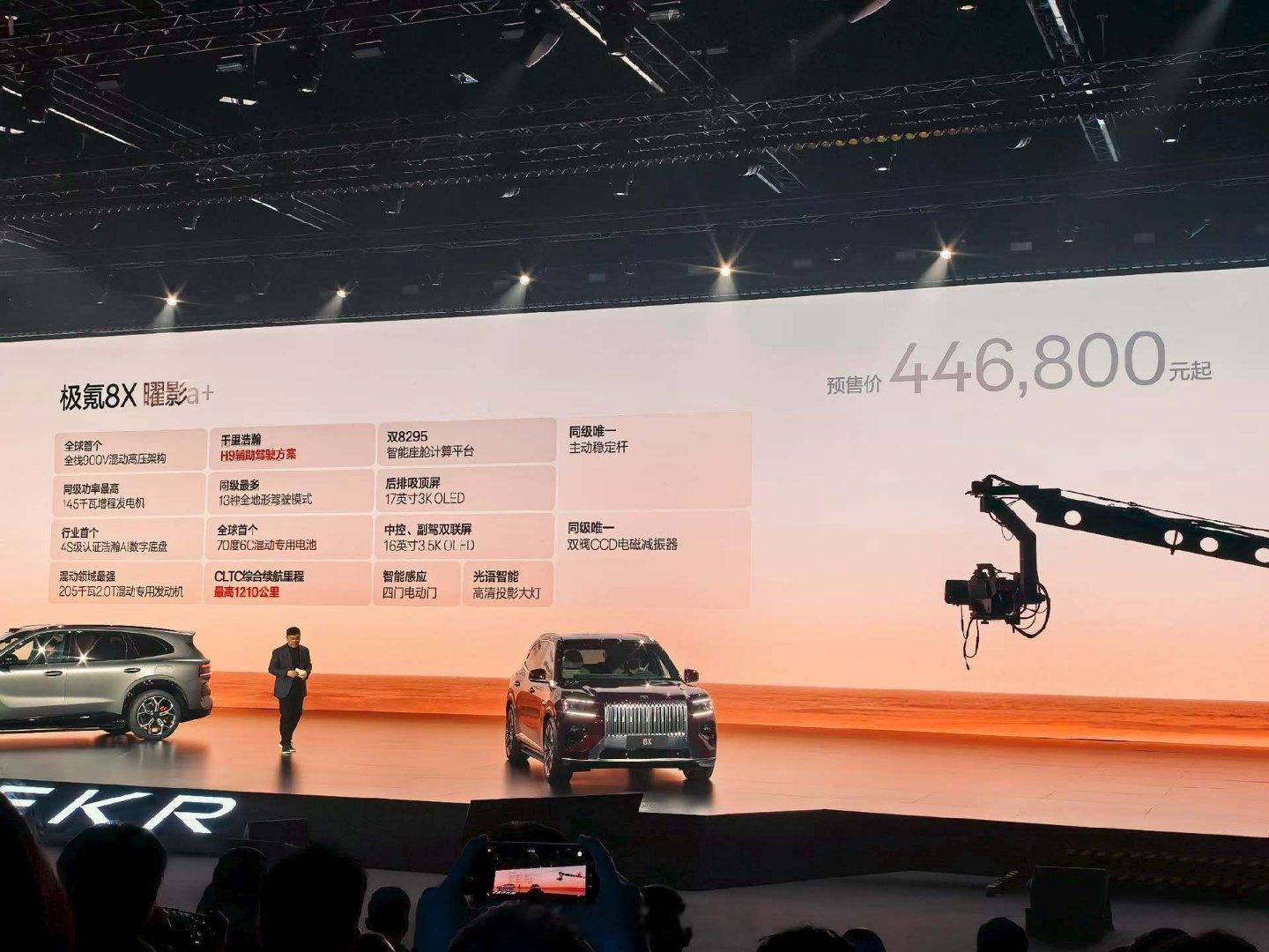 极氪8X预售37.68万起从高到底，给大家列了下极氪8X各配置价位段，起步Max