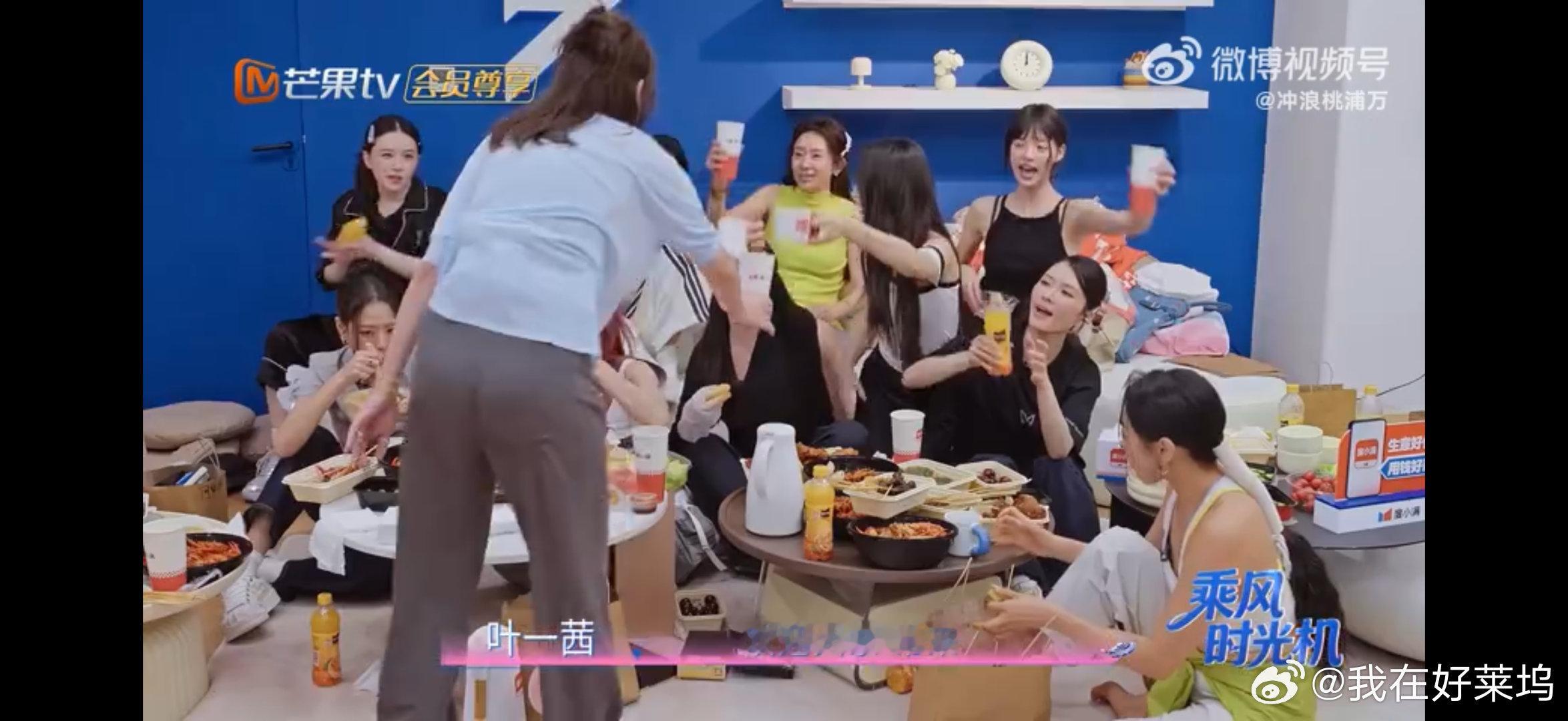浪姐春晚分会场浪姐有种过年的安心感相聚在一起说说笑笑，氛围感直接拉满太治愈了 