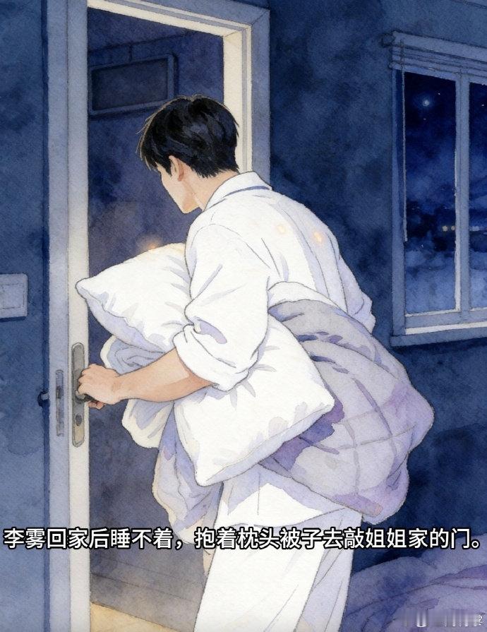 周柯宇 姐姐开门我是姐夫看李雾才懂“姐狗天花板”！周柯宇用无辜年下脸藏步步为营心