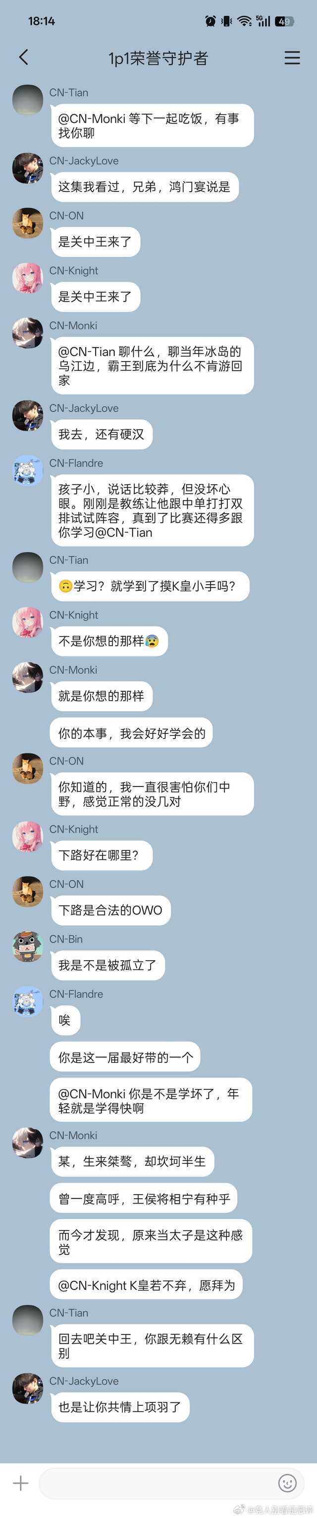12598 【投稿】考虑到比赛开始后高柱可能会退网，所以今天把写好的赶紧投了 
