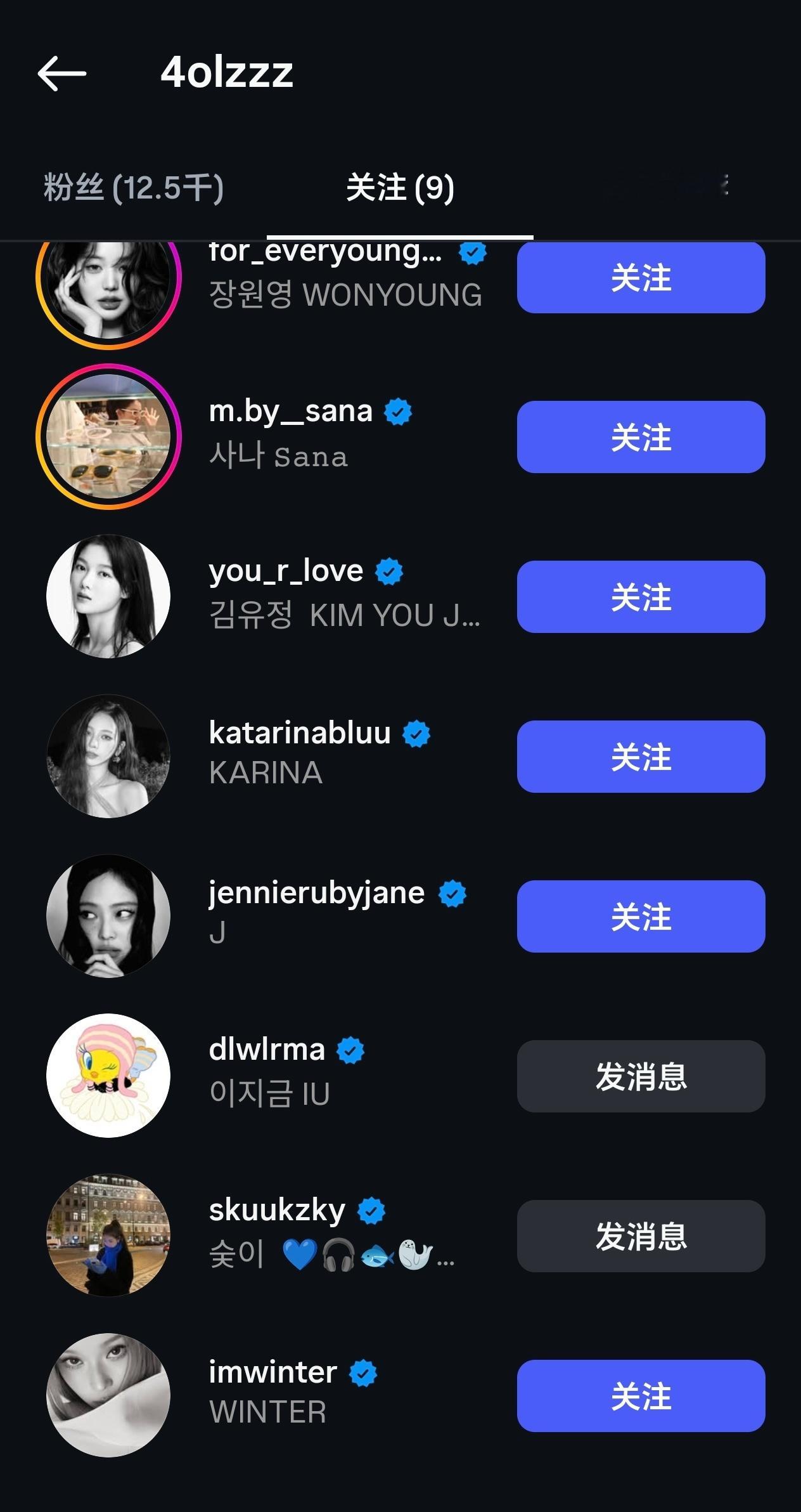 昨晚跟粥粥说 我才发现她ig关注了suzy  她说觉得她很漂亮  还说喜欢好多漂