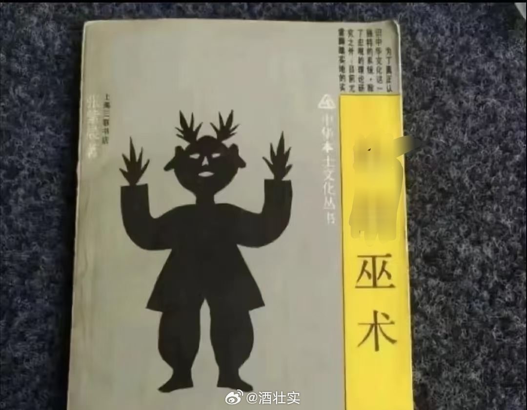 巴拿马vs英格兰世界杯 又到了我深夜明灯指路的时候凯恩今夜再次梅开二度！大v观赛