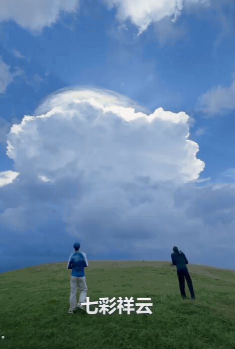 7月5日，湖北宜昌百里荒景区，两名男子意外看到天空中出现了一朵绚丽的“七彩祥云”