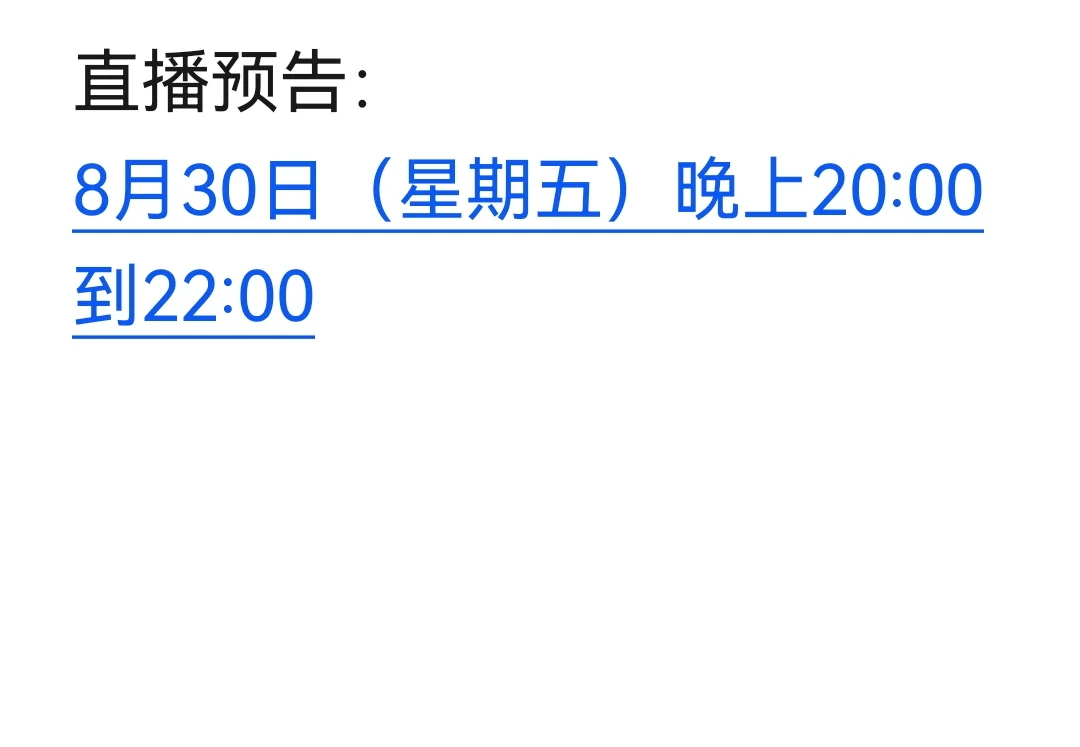 直播预告：学习和教育问题随时连线