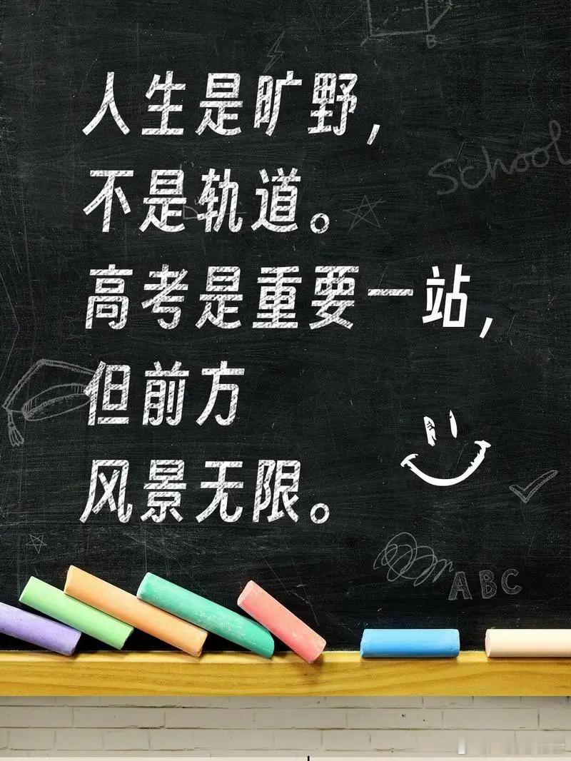 我很是激动，看了一篇对高考表达最到位、最好的文章，我无言以对，只好冒着侵权的风险