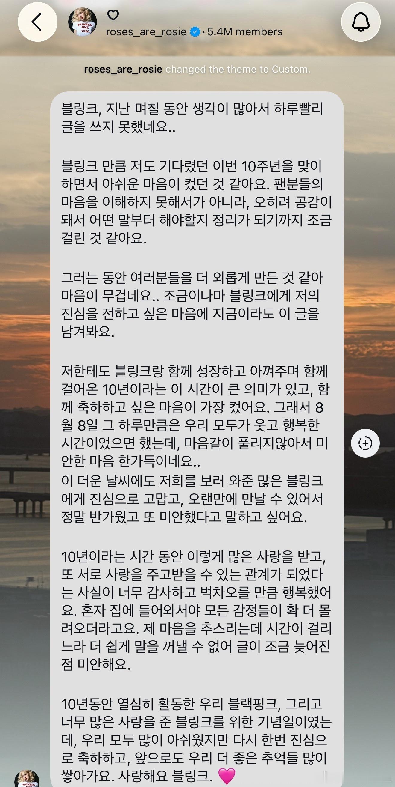 朴彩英发长文给blink就十周年的相关争议事件道歉，“迎来这个和BLINK一样让