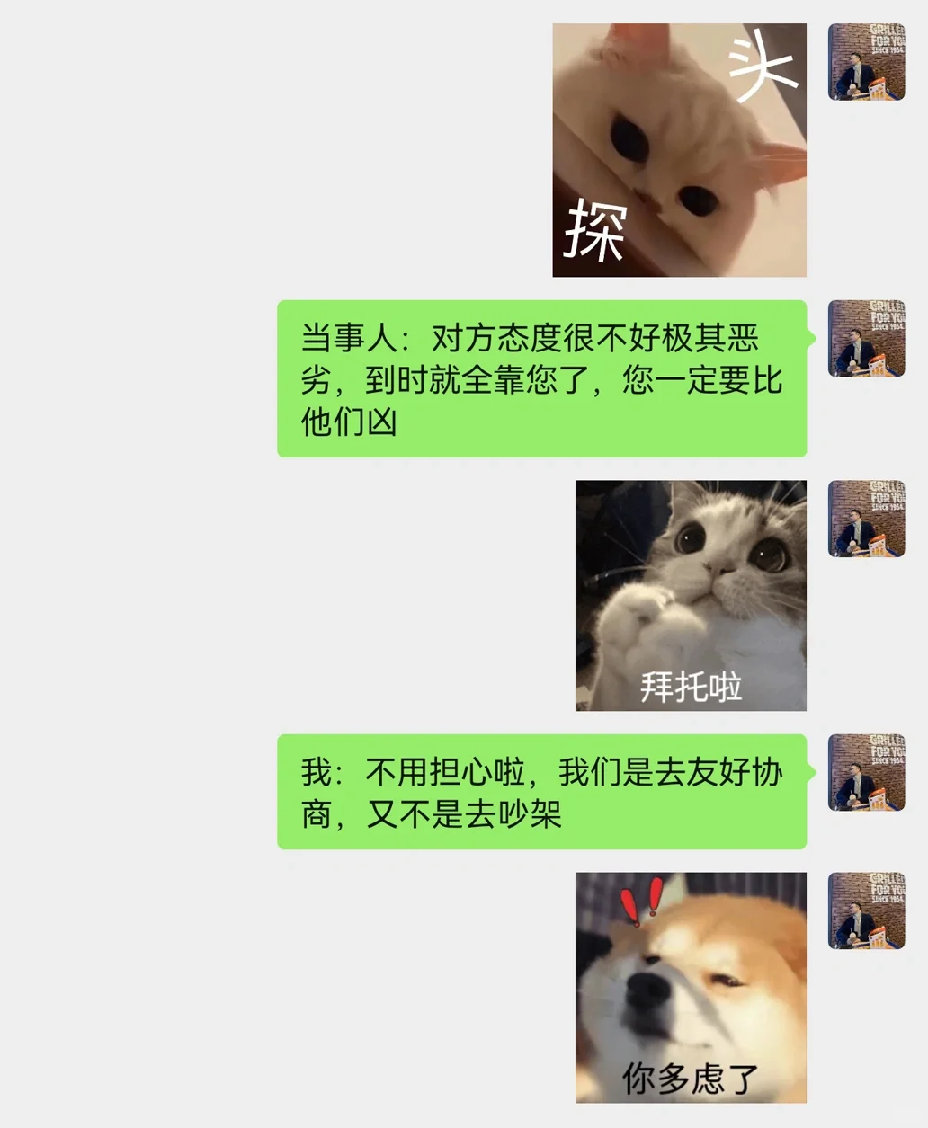 笑死丨重生之我在律所做黑老大