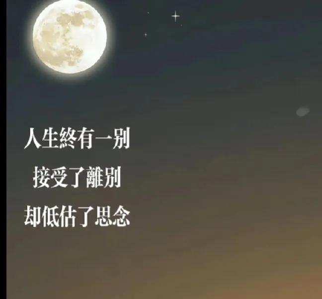 老伴儿去世后的时光，度日如年！
我大伯刚去世时，大娘晚上不敢自己在家住，可儿子、