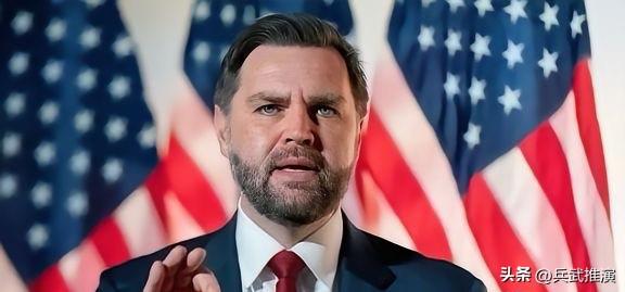 特朗普政府的副总统万斯把话挑得很明白：要是中国大陆真的统一了台湾，美国可能就要面
