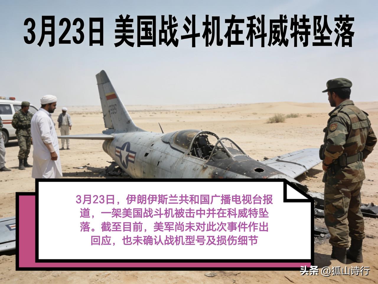 美伊冲突结局预测：基于当前局势，无绝对赢家，大概率走向「有限停火+长期冷对抗」，